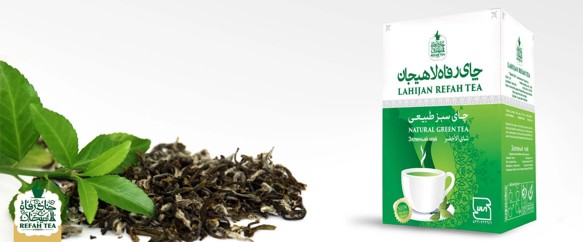 چای سبز چگونه به تقویت سیستم ایمنی بدن شما کمک می کند؟ 2 refahtea 990501 68 فروشگاه اینترنتی چای رفاه لاهیجان | خرید بهترین چای ایرانی