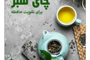 si2 فروشگاه اینترنتی چای رفاه لاهیجان | خرید بهترین چای ایرانی