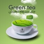 banner فروشگاه اینترنتی چای رفاه لاهیجان | خرید بهترین چای ایرانی