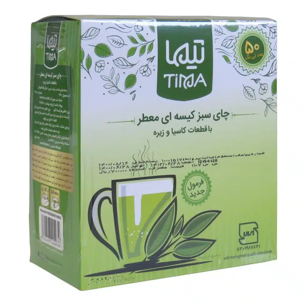 چای تی بگ سبز معطر با قطعات کاسیا و زیره 50 عددی – 428 10 چای تی بگ سبز معطر با قطعات کاسیا و زیره 50 عددی – 428 - Image 2