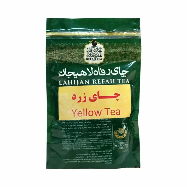 چای زرد 200 گرمی – 95882