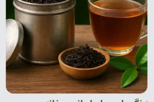 نگهداری چای ایرانی در خانه | چای رفاه لاهیجان